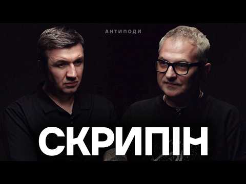 @SkrypinUaOnline: крінж від Порошенка, розрив з Яневським, пліснява Гордона, Гусаков, Мосейчук (ВІДЕО) @SkrypinUaOnline: крінж від Порошенка, розрив з Яневським, пліснява Гордона, Гусаков, Мосейчук (ВІДЕО)