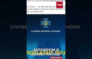 Мінус чотири винищувачі! БПЛА атакували російський аеродром в Саках у Криму (ВІДЕО) Мінус чотири винищувачі! БПЛА атакували російський аеродром в Саках у Криму (ВІДЕО)