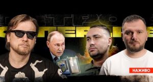 ГУР влаштував землетрус! | росія готує вибори в Україні | У Кличка торгують дітьми |... ГУР влаштував землетрус! | росія готує вибори в Україні | У Кличка торгують дітьми |...