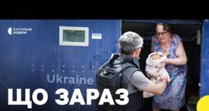 Евакуація з Херсону | З району КОРАБЕЛ вивозять людей після ударів КАБами | Яка ситуація... Евакуація з Херсону | З району КОРАБЕЛ вивозять людей після ударів КАБами | Яка ситуація...