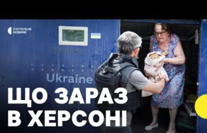 Евакуація з Херсону | З району КОРАБЕЛ вивозять людей після ударів КАБами | Яка ситуація... Евакуація з Херсону | З району КОРАБЕЛ вивозять людей після ударів КАБами | Яка ситуація...