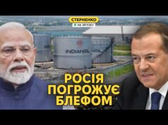 Росія погрожує Трампу ракетами. Трамп погрожує Індії тарифами за купівлю нафти (ВІДЕО) Росія погрожує Трампу ракетами. Трамп погрожує Індії тарифами за купівлю нафти (ВІДЕО)