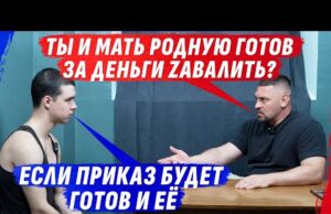 ПРИКАЗ ЕСТЬ – МОZГ НЕ НУЖЕН, МОЛОДОЙ ПАLАЧ С АЛЛЕЕЙ АНГЕЛОВ И ГВЫНТИК-МОЛДОВАНИН (ВІДЕО) ПРИКАЗ ЕСТЬ – МОZГ НЕ НУЖЕН, МОЛОДОЙ ПАLАЧ С АЛЛЕЕЙ АНГЕЛОВ И ГВЫНТИК-МОЛДОВАНИН (ВІДЕО)
