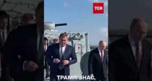Трамп озвучив НОВУ ІДЕЮ, як ЗМУСИТИ ПУТІНА ЗАКІНЧИТИ ВІЙНУ (ВІДЕО) Трамп озвучив НОВУ ІДЕЮ, як ЗМУСИТИ ПУТІНА ЗАКІНЧИТИ ВІЙНУ (ВІДЕО)
