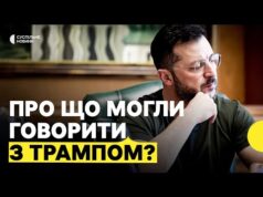 Дедлайн для Путіна — чи подіє тиск на Росію? | ФЕСЕНКО про розмову Зеленського й Трампа... Дедлайн для Путіна — чи подіє тиск на Росію? | ФЕСЕНКО про розмову Зеленського й Трампа...