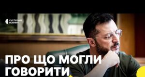 Дедлайн для Путіна — чи подіє тиск на Росію? | ФЕСЕНКО про розмову Зеленського й Трампа... Дедлайн для Путіна — чи подіє тиск на Росію? | ФЕСЕНКО про розмову Зеленського й Трампа...