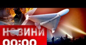 Новини 00:00 6 СЕРПНЯ. Найперші нічні новини середи! (ВІДЕО) Новини 00:00 6 СЕРПНЯ. Найперші нічні новини середи! (ВІДЕО)