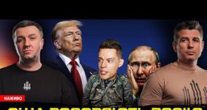 США розоряють росію | Зеленський у Вовчанську | Дудь Zіганув | Супер live (ВІДЕО) США розоряють росію | Зеленський у Вовчанську | Дудь Zіганув | Супер live (ВІДЕО)