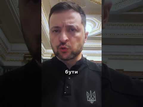 Про що говорили Зеленський та Трамп (ВІДЕО) Про що говорили Зеленський та Трамп (ВІДЕО)