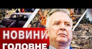 Терміновий випуск новин! ТРАМП ГОТУЄ ВАЖЛИВУ ЗАЯВУ ОПІВНОЧІ! ТРИ ГОДИНИ розмови Путіна та Віткоффа (ВІДЕО) Терміновий випуск новин! ТРАМП ГОТУЄ ВАЖЛИВУ ЗАЯВУ ОПІВНОЧІ! ТРИ ГОДИНИ розмови Путіна та Віткоффа (ВІДЕО)