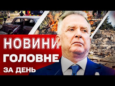 Терміновий випуск новин! ТРАМП ГОТУЄ ВАЖЛИВУ ЗАЯВУ ОПІВНОЧІ! ТРИ ГОДИНИ розмови Путіна та Віткоффа (ВІДЕО) Терміновий випуск новин! ТРАМП ГОТУЄ ВАЖЛИВУ ЗАЯВУ ОПІВНОЧІ! ТРИ ГОДИНИ розмови Путіна та Віткоффа (ВІДЕО)