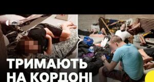 ОГОЛОСИЛИ ГОЛОДУВАННЯ | Чому 110 українців тримають на кордоні РФ і Грузії? (ВІДЕО) ОГОЛОСИЛИ ГОЛОДУВАННЯ | Чому 110 українців тримають на кордоні РФ і Грузії? (ВІДЕО)