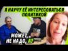 ЖЕНА В ШОКЕ ОТ 0ПУХОЛИ МУЖА И ПОЖИZНЕНН0ГО К0НТРАКТА (ВІДЕО) ЖЕНА В ШОКЕ ОТ 0ПУХОЛИ МУЖА И ПОЖИZНЕНН0ГО К0НТРАКТА (ВІДЕО)