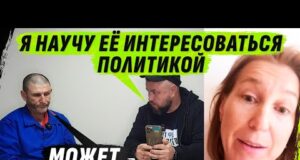 ЖЕНА В ШОКЕ ОТ 0ПУХОЛИ МУЖА И ПОЖИZНЕНН0ГО К0НТРАКТА (ВІДЕО) ЖЕНА В ШОКЕ ОТ 0ПУХОЛИ МУЖА И ПОЖИZНЕНН0ГО К0НТРАКТА (ВІДЕО)