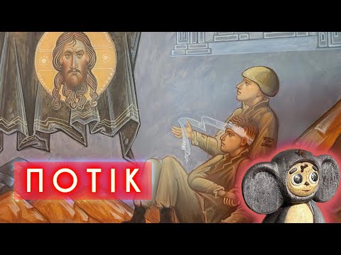 ДЕНЬ БОРОТЬБИ З РУСОФОБІЄЮ, ДУГІН РОЗЧАРОВАНИЙ ТРАМПОМ, ОБІСРАНИЙ ЧЕБУРАШКА | ПОТІК (ВІДЕО) ДЕНЬ БОРОТЬБИ З РУСОФОБІЄЮ, ДУГІН РОЗЧАРОВАНИЙ ТРАМПОМ, ОБІСРАНИЙ ЧЕБУРАШКА | ПОТІК (ВІДЕО)