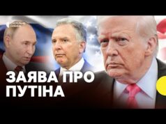 Трамп прокоментував зустріч Віткоффа у Кремлі | Чи наблизилась зустріч Зеленського та Путіна (ВІДЕО) Трамп прокоментував зустріч Віткоффа у Кремлі | Чи наблизилась зустріч Зеленського та Путіна (ВІДЕО)