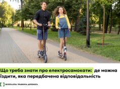 Що треба знати про електросамокати: де може їздити, яка передбачена відповідальність Що-треба-знати-про-електросамокати:-де-може-їздити,-яка-передбачена-відповідальність
