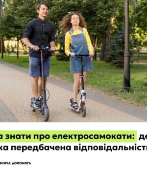 Що-треба-знати-про-електросамокати:-де-може-їздити,-яка-передбачена-відповідальність