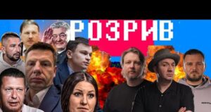 Камінг аут Гончаренка | Лінія Порошенка | Сірий кардинал Залужного | Капітуляція путіна | Розрив... Камінг аут Гончаренка | Лінія Порошенка | Сірий кардинал Залужного | Капітуляція путіна | Розрив...
