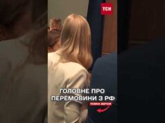 ТРАМП підсумував перемовини США і Росії щодо війни в УКРАЇНІ! (ВІДЕО) ТРАМП підсумував перемовини США і Росії щодо війни в УКРАЇНІ! (ВІДЕО)
