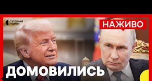 США та РФ погодили зустріч | Путін готовий до зустрічі з Зеленським | Новини 7... США та РФ погодили зустріч | Путін готовий до зустрічі з Зеленським | Новини 7...