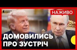 США та РФ погодили зустріч | Путін готовий до зустрічі з Зеленським | Новини 7... США та РФ погодили зустріч | Путін готовий до зустрічі з Зеленським | Новини 7...