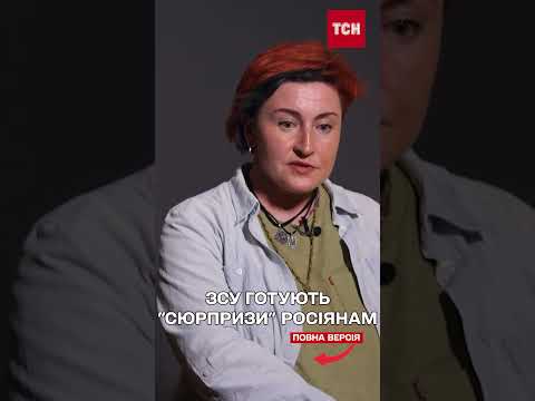 Сирський про наступну зухвалу операцію ЗСУ (ВІДЕО) Сирський про наступну зухвалу операцію ЗСУ (ВІДЕО)