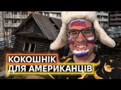 ДІСНЕЙЛЕНД З ТВОРІВ ДОСТОЄВСЬКОГО: за чим їдуть і що отримують іноземці у росії (ВІДЕО) ДІСНЕЙЛЕНД З ТВОРІВ ДОСТОЄВСЬКОГО: за чим їдуть і що отримують іноземці у росії (ВІДЕО)