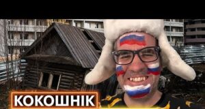 ДІСНЕЙЛЕНД З ТВОРІВ ДОСТОЄВСЬКОГО: за чим їдуть і що отримують іноземці у росії (ВІДЕО) ДІСНЕЙЛЕНД З ТВОРІВ ДОСТОЄВСЬКОГО: за чим їдуть і що отримують іноземці у росії (ВІДЕО)