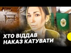 Катування і смерть журналістки у полоні РФ | Історія Вікторії Рощиної | Несеться (ВІДЕО) Катування і смерть журналістки у полоні РФ | Історія Вікторії Рощиної | Несеться (ВІДЕО)
