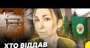 Катування і смерть журналістки у полоні РФ | Історія Вікторії Рощиної | Несеться (ВІДЕО) Катування і смерть журналістки у полоні РФ | Історія Вікторії Рощиної | Несеться (ВІДЕО)