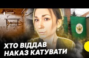 Катування і смерть журналістки у полоні РФ | Історія Вікторії Рощиної | Несеться (ВІДЕО) Катування і смерть журналістки у полоні РФ | Історія Вікторії Рощиної | Несеться (ВІДЕО)