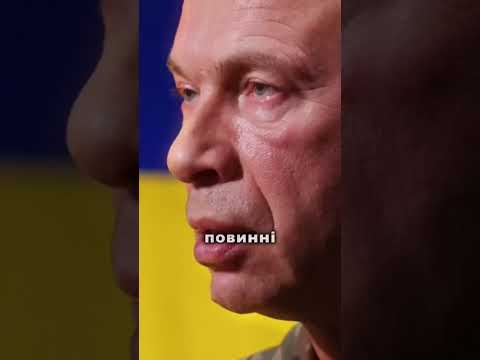 Сирський готує нові гучні спецоперації (ВІДЕО) Сирський готує нові гучні спецоперації (ВІДЕО)