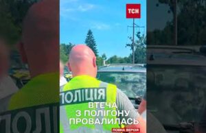 Хотіли за 20 тисяч доларів підкупити командира роти, щоб він допоміг втекти мобілізованому (ВІДЕО) Хотіли за 20 тисяч доларів підкупити командира роти, щоб він допоміг втекти мобілізованому (ВІДЕО)