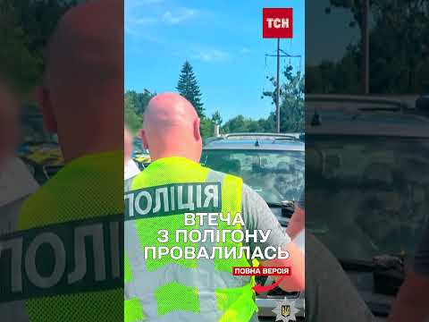 Хотіли за 20 тисяч доларів підкупити командира роти, щоб він допоміг втекти мобілізованому (ВІДЕО) Хотіли за 20 тисяч доларів підкупити командира роти, щоб він допоміг втекти мобілізованому (ВІДЕО)
