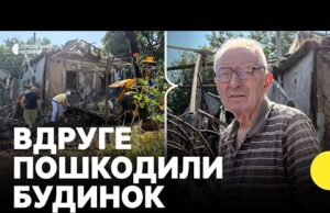 Атака на Київщину | 7 будинків та дитсадок пошкоджено в Бучі | Наслідки обстрілу (ВІДЕО) Атака на Київщину | 7 будинків та дитсадок пошкоджено в Бучі | Наслідки обстрілу (ВІДЕО)