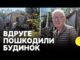 Атака на Київщину | 7 будинків та дитсадок пошкоджено в Бучі | Наслідки обстрілу (ВІДЕО) Атака на Київщину | 7 будинків та дитсадок пошкоджено в Бучі | Наслідки обстрілу (ВІДЕО)