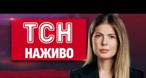 ТСН НАЖИВО 12:00 8 серпня. Ізраїль візьме Сектор Гази під повний контроль? (ВІДЕО) ТСН НАЖИВО 12:00 8 серпня. Ізраїль візьме Сектор Гази під повний контроль? (ВІДЕО)