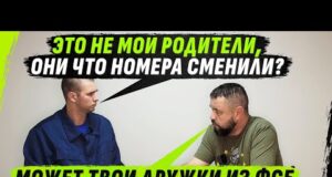 МАМКИН ФСБШНЫЙ ГЕОГРАФ НЕ ДУМАЛ, ЧТО РОДИТЕЛИ SМЕНЯТ НОМЕРА И КИНYТ ЕГО (ВІДЕО) МАМКИН ФСБШНЫЙ ГЕОГРАФ НЕ ДУМАЛ, ЧТО РОДИТЕЛИ SМЕНЯТ НОМЕРА И КИНYТ ЕГО (ВІДЕО)
