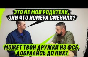 МАМКИН ФСБШНЫЙ ГЕОГРАФ НЕ ДУМАЛ, ЧТО РОДИТЕЛИ SМЕНЯТ НОМЕРА И КИНYТ ЕГО (ВІДЕО) МАМКИН ФСБШНЫЙ ГЕОГРАФ НЕ ДУМАЛ, ЧТО РОДИТЕЛИ SМЕНЯТ НОМЕРА И КИНYТ ЕГО (ВІДЕО)