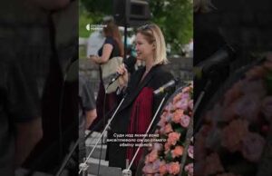 Попрощалися з Вікторією Рощиною (ВІДЕО) Попрощалися з Вікторією Рощиною (ВІДЕО)