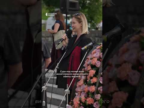 Попрощалися з Вікторією Рощиною (ВІДЕО) Попрощалися з Вікторією Рощиною (ВІДЕО)