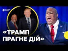 Духовний наставник Трампа про ПЕРЕМОВИНИ з Путіним | «Я переконав ТРАМПА підтримати Україну» (ВІДЕО) Духовний наставник Трампа про ПЕРЕМОВИНИ з Путіним | «Я переконав ТРАМПА підтримати Україну» (ВІДЕО)