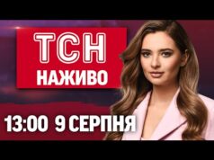 ТСН 13:00 НАЖИВО! НОВИНИ 9 СЕРПНЯ – СУБОТА (ВІДЕО) ТСН 13:00 НАЖИВО! НОВИНИ 9 СЕРПНЯ – СУБОТА (ВІДЕО)