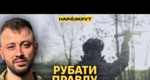 Кирило Верес. Як зупинити росіян, брехня у армії та заморозка війни (ВІДЕО) Кирило Верес. Як зупинити росіян, брехня у армії та заморозка війни (ВІДЕО)