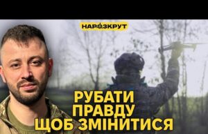 Кирило Верес. Як зупинити росіян, брехня у армії та заморозка війни (ВІДЕО) Кирило Верес. Як зупинити росіян, брехня у армії та заморозка війни (ВІДЕО)