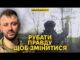 Кирило Верес. Як зупинити росіян, брехня у армії та заморозка війни (ВІДЕО) Кирило Верес. Як зупинити росіян, брехня у армії та заморозка війни (ВІДЕО)