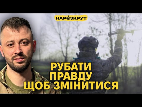 Кирило Верес. Як зупинити росіян, брехня у армії та заморозка війни (ВІДЕО) Кирило Верес. Як зупинити росіян, брехня у армії та заморозка війни (ВІДЕО)