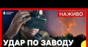 ЗСУ дронами уразили нафтопереробний завод в Росії | Чим важливий завод в Саратові | Новини... ЗСУ дронами уразили нафтопереробний завод в Росії | Чим важливий завод в Саратові | Новини...