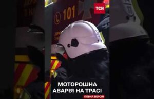 Трагедія на Хмельниччині: 5 загиблих після жахливого зіткнення! (ВІДЕО) Трагедія на Хмельниччині: 5 загиблих після жахливого зіткнення! (ВІДЕО)